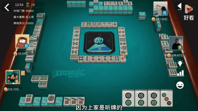 Red Chinese Mahjong (How many cards are Red Chinese Mahjong)